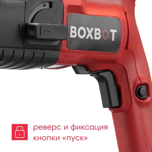 Перфоратор Boxbot 500 Вт, 1.7 Дж, кейс, буры в комплекте RH-500 900089.RH-500-2 фото 5 Перфоратор Boxbot 500 Вт, 1.7 Дж, кейс, буры в комплекте RH-500 900089.RH-500-2 фото 5