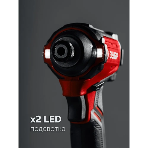 Бесщеточный ударный винтоверт ЗУБР 20 В, 180 Н·м, без АКБ (LMS), ВБУ-180 фото 9 Бесщеточный ударный винтоверт ЗУБР 20 В, 180 Н·м, без АКБ (LMS), ВБУ-180 фото 9