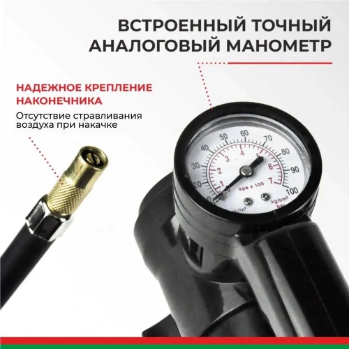 Компрессор для накачки шин БелАК Борей 30 БАК.99154 фото 6