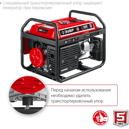 Бензиновый генератор ЗУБР 3300 Вт СБ-3300 фото 7