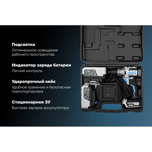 Дрель-шуруповерт аккумуляторная бесщеточная DEKO Loner 20V ONE + в кейсе, 20В, 2x4.0Ач 085-1003 фото 5 Дрель-шуруповерт аккумуляторная бесщеточная DEKO Loner 20V ONE + в кейсе, 20В, 2x4.0Ач 085-1003 фото 5