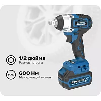 Гайковерт ударный аккумуляторный бесщеточный Redbo OAW-21/600BL 28311