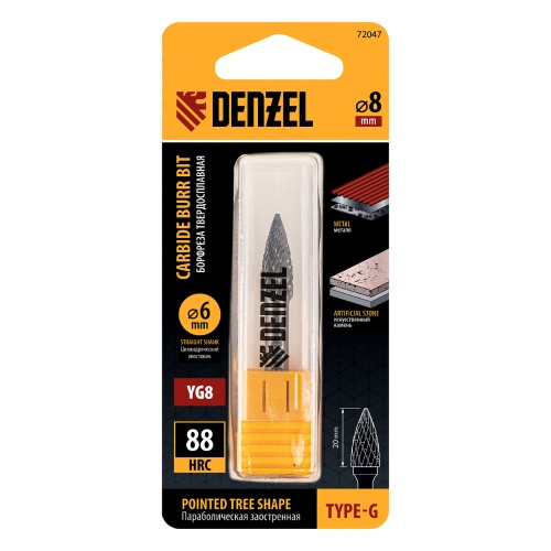 Борфреза по металлу твердосплавная, параболическая заостренная, тип-G, 8 мм Denzel фото 4