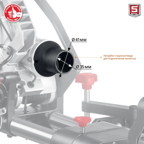 Торцовочная пила с протяжкой ЗУБР ЗПТ-305-1800 ПЛ фото 7