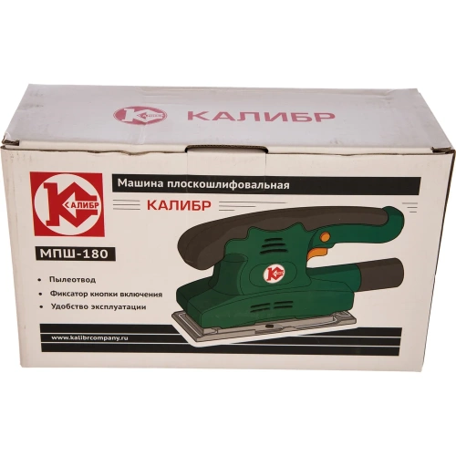 Вибрационная шлифовальная машина Калибр МПШ-180 00000000822 фото 7 Вибрационная шлифовальная машина Калибр МПШ-180 00000000822 фото 7