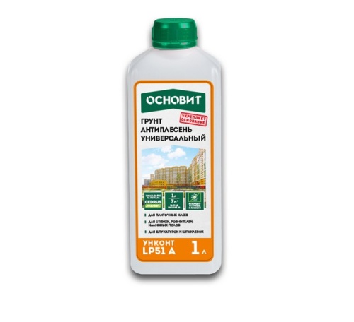 Грунт универсальный антиплесень Основит Унконт Люкс LP51 A 1 л