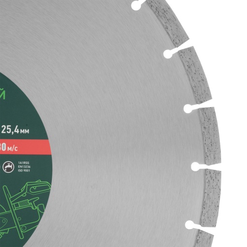 Диск алмазный 400 х 25.4 мм, "Бетон", сухой/мокрый рез Сибртех фото 4
