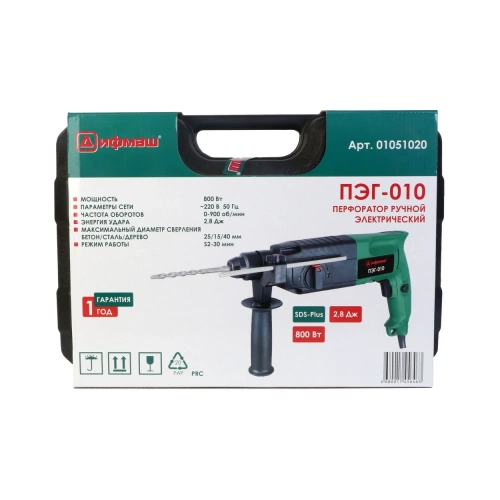 Перфоратор ДИОЛД ПЭГ-010 01051020 фото 8 Перфоратор ДИОЛД ПЭГ-010 01051020 фото 8