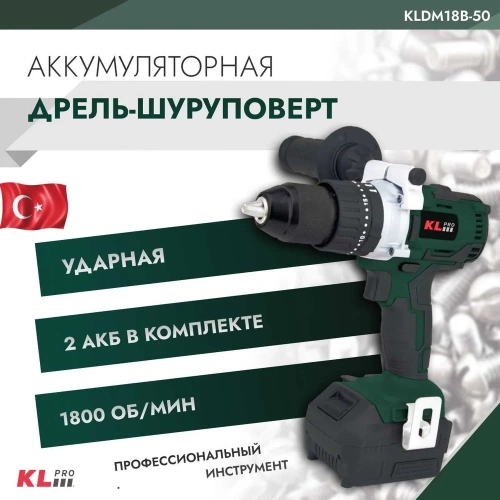 Ударная бесщеточная дрель-шуруповерт KLPRO 18 В/5.0 Ач, 60 Нм 11985 KLDM18B-50 фото 3 Ударная бесщеточная дрель-шуруповерт KLPRO 18 В/5.0 Ач, 60 Нм 11985 KLDM18B-50 фото 3