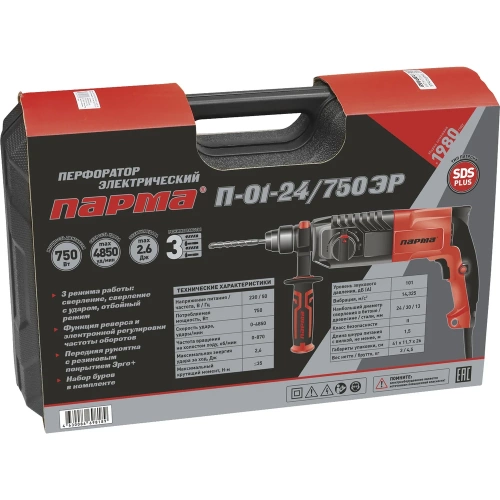 Перфоратор Парма П-01-24/750ЭР 02.027.00002 фото 6