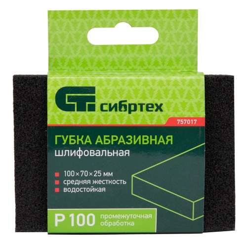Губка для шлифования, 100 х 70 х 25 мм, средняя жесткость, P 100, Сибртех фото 4