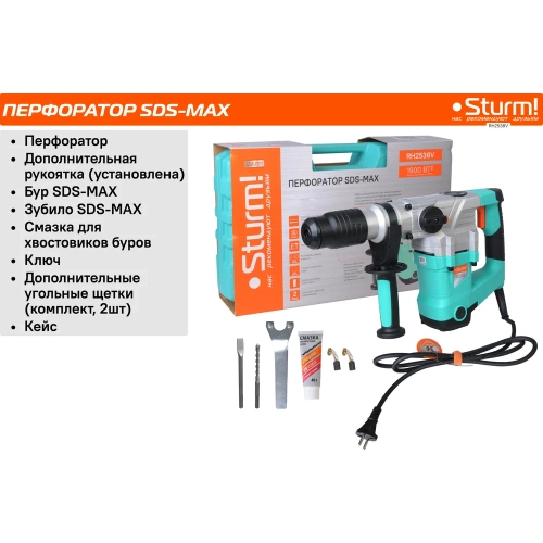 Перфоратор Sturm SDS-MAX RH2538V фото 4