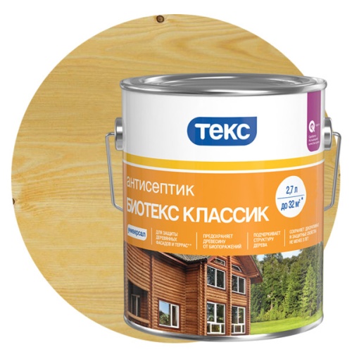 Антисептик Текс Биотекс Классик Универсал сосна 2,7 л