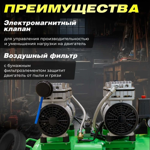 Компрессор ECO AE-50-OF1 фото 6 Компрессор ECO AE-50-OF1 фото 6