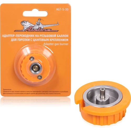 Адаптер-переходник AIRLINE на резьбовой баллон для горелки с цанговым креплением AGT-S-00