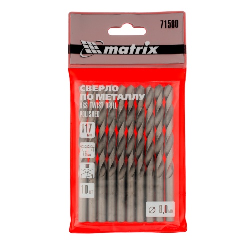 Сверло по металлу, 8 мм, полированное, HSS, 10 шт, цилиндрический хвостовик Matrix фото 4