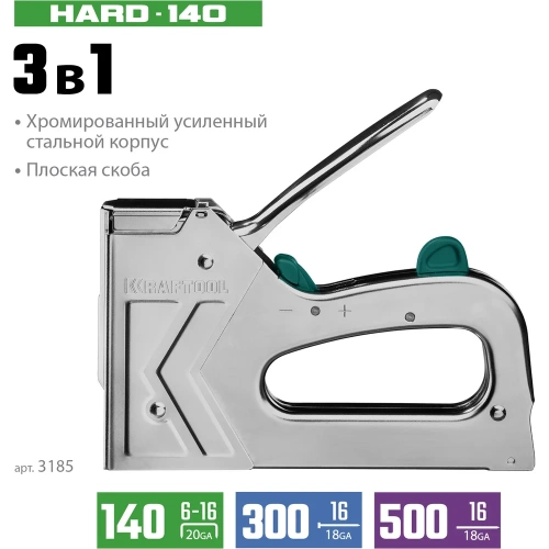 Стальной степлер KRAFTOOL Hard-140 3185 фото 5