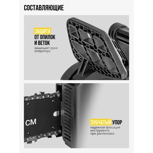 Электрическая цепная пила Kolner Kecs 40/1900L 40 см/16", 1900 Вт 8050100066 фото 8 Электрическая цепная пила Kolner Kecs 40/1900L 40 см/16", 1900 Вт 8050100066 фото 8