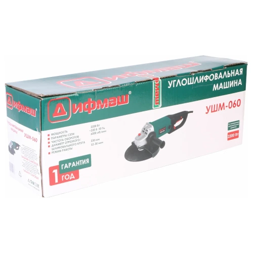 Болгарка ДИФМАШ УШМ-060 01041060 фото 8