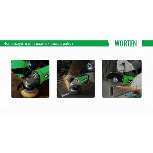 Угловая шлифмашина аккумуляторная WORTEN D125, 20В, 2х1.5 Ач, М14 КА-90000329 фото 9