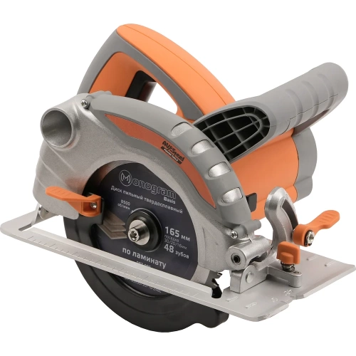 Пила циркулярная AV Steel AV-CS 165/1300 AV-963110