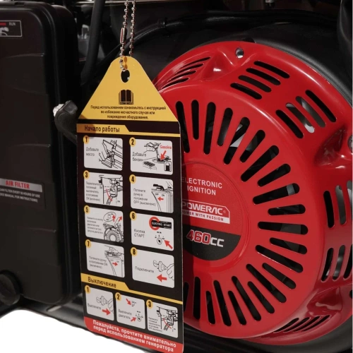 Генератор бензиновый POWERAC 8кВт PR8500H2E-ATS фото 6