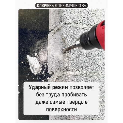 Дрель электрическая ударная Vega 1050Вт, 0-2800 об/мин VD1050 фото 7 Дрель электрическая ударная Vega 1050Вт, 0-2800 об/мин VD1050 фото 7