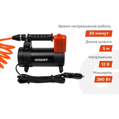 Автомобильный компрессор Gigant металл, 12V, LED фонарь GCA-50 фото 4