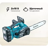 Аккумуляторная цепная пила Makita LXT DUC302RF2