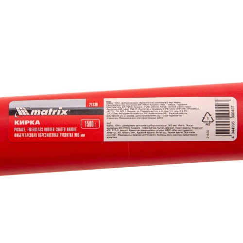 Кирка 1500 г, фибергласовая обрезиненная рукоятка 900 мм Matrix фото 4 Кирка 1500 г, фибергласовая обрезиненная рукоятка 900 мм Matrix фото 4