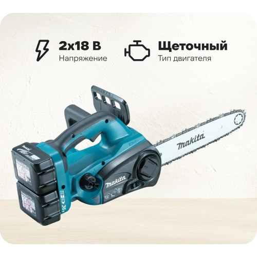 Аккумуляторная цепная пила Makita LXT DUC302RF2