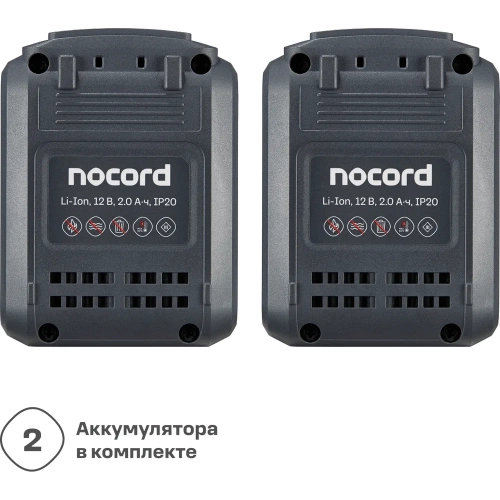Аккумуляторная ударная бесщеточная дрель-шуруповерт Nocord 12В, 2x2 А·ч Li-Ion, в кейсе 901068.NBDI-12.2.20.A-2 фото 6 Аккумуляторная ударная бесщеточная дрель-шуруповерт Nocord 12В, 2x2 А·ч Li-Ion, в кейсе 901068.NBDI-12.2.20.A-2 фото 6