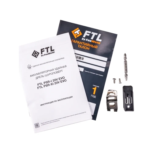 Аккумуляторная ударная дрель-шуруповерт FTL PSR-I 20V EVO, щеточный двигатель, 30 Нм, 20 В, без АКБ, без ЗУ, цв. коробка 8054 фото 6 Аккумуляторная ударная дрель-шуруповерт FTL PSR-I 20V EVO, щеточный двигатель, 30 Нм, 20 В, без АКБ, без ЗУ, цв. коробка 8054 фото 6