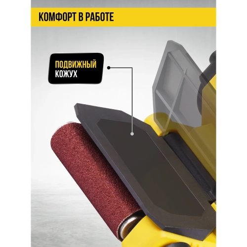 Машина ленточная шлифовальная Kolner 475x76мм, KBS 800V, 800Вт, рег-ка скорости 120-380м/мин, откидной кожух, рег.рукоятки (мешок, переходник) 8030700586 фото 6 Машина ленточная шлифовальная Kolner 475x76мм, KBS 800V, 800Вт, рег-ка скорости 120-380м/мин, откидной кожух, рег.рукоятки (мешок, переходник) 8030700586 фото 6