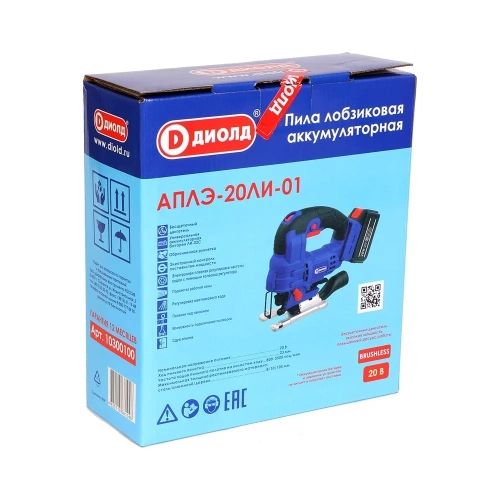 Аккумуляторная лобзиковая пила ДИОЛД Аплэ-20ли-01 10300100 фото 11