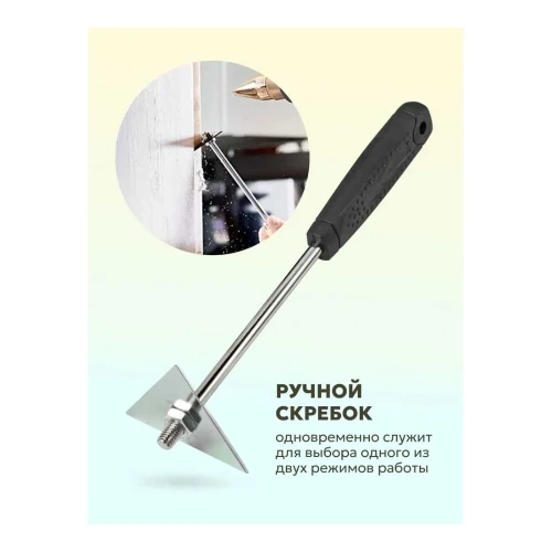 Промышленный фен с индикацией температуры и насадками ROCKFORCE RF-HG75-2000LED(52353) фото 7