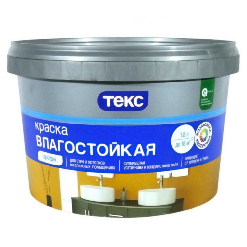 Краска Текс Профи влагостойкая супербелая 2,6 л