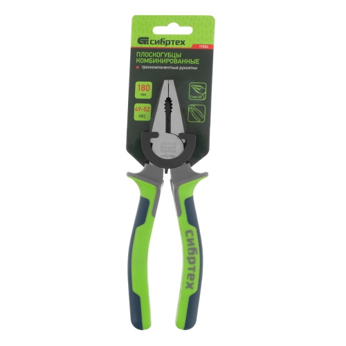 Плоскогубцы комбинированные, 180 мм, фосфатирование, трехкомпонентные рукоятки Сибртех фото 6