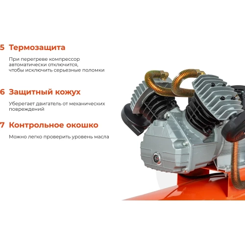 Поршневой масляный компрессор (100 л; 8 бар; 400 л/мин) Gigant V2200/100 фото 6