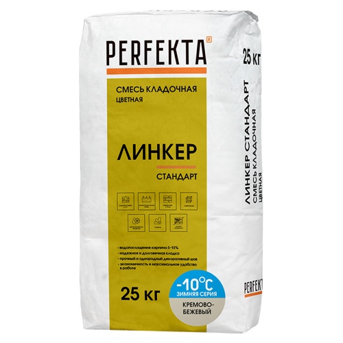 Смесь кладочная Perfekta Линкер Стандарт зимняя кремово-бежевая 25 кг