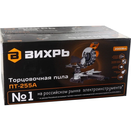 Торцовочная пила Вихрь ПТ-255А 72/18/4 фото 10