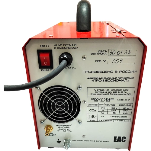 Сварочный инверторный полуавтомат Профессионал МИГ-200А 9865327 фото 3 Сварочный инверторный полуавтомат Профессионал МИГ-200А 9865327 фото 3