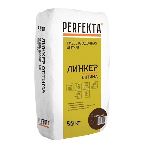 Смесь кладочная Perfekta Линкер Оптима шоколадная 50 кг фото 3 Смесь кладочная Perfekta Линкер Оптима шоколадная 50 кг фото 3