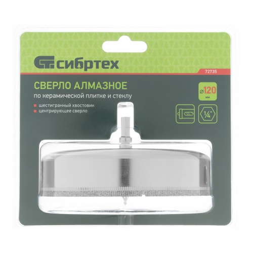 Сверло по керамической плитке и стеклу, 120 х 55 мм, шестигранный хвостовик, с центрующим сверлом Сибртех фото 6