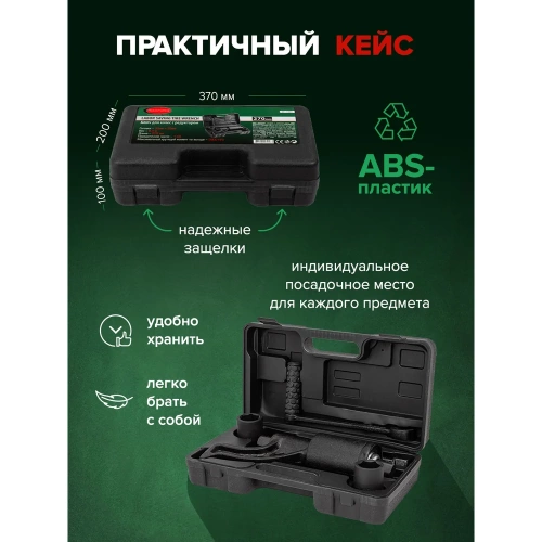 Набор инструмента Rockforce гайковерт ручной с редуктором в комплекте с головками RF-3411384(57666) фото 6 Набор инструмента Rockforce гайковерт ручной с редуктором в комплекте с головками RF-3411384(57666) фото 6