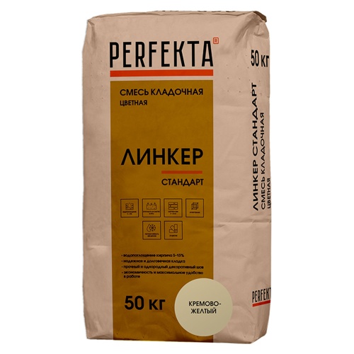 Смесь кладочная Perfekta Линкер Стандарт кремово-жёлтая 50 кг