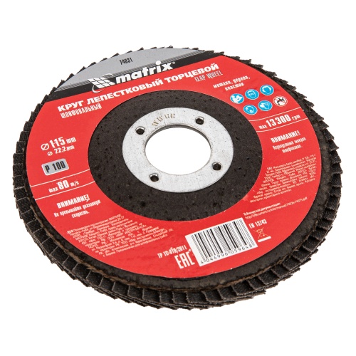 Круг лепестковый торцевой, P 100, 115 х 22.2 мм Matrix фото 3