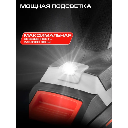 Комплект из 4 товаров Ставр Дрель-шуроповерт ДА-20/40Nm +  УШМ-125 BL + АКБ 2Ач + быстрое ЗУ 2.4А, 9022500025 фото 10