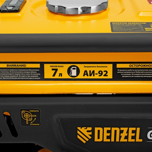 Генератор инверторный GK-2200iF, 2,2 кВт, 230 В, ручной старт DENZEL фото 16