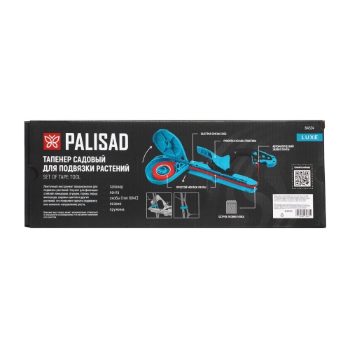 Тапенер садовый для подвязки растений, скобы 10 000 шт., лента 30 м, LUXE Palisad фото 15
